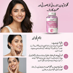 GLUTEX | (Glutathione - 500mg) Skin Brightening Formula - NutraWellness