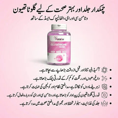 GLUTEX | (Glutathione - 500mg) Skin Brightening Formula - NutraWellness