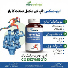 M - Max | Multivitamin for Him - NutraWellness