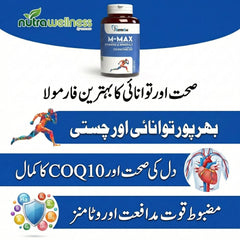 M - Max | Multivitamin for Him - NutraWellness