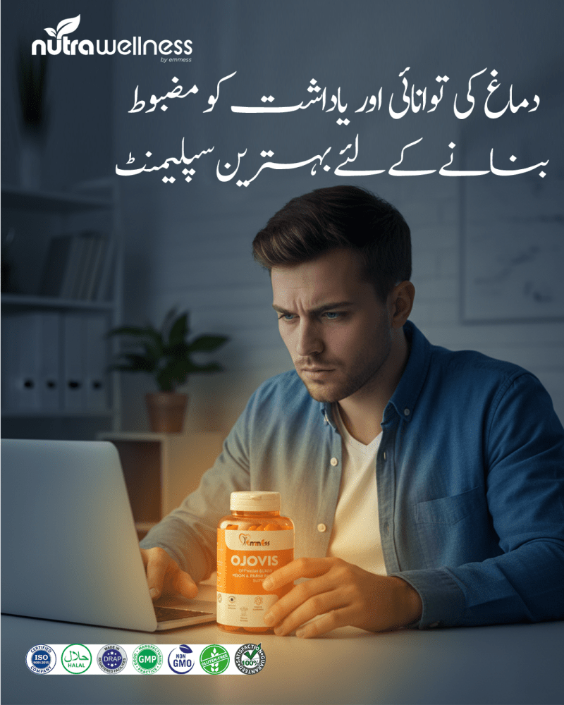 OJOVIS | Optimal Formula for Brain and Vision Support - NutraWellness