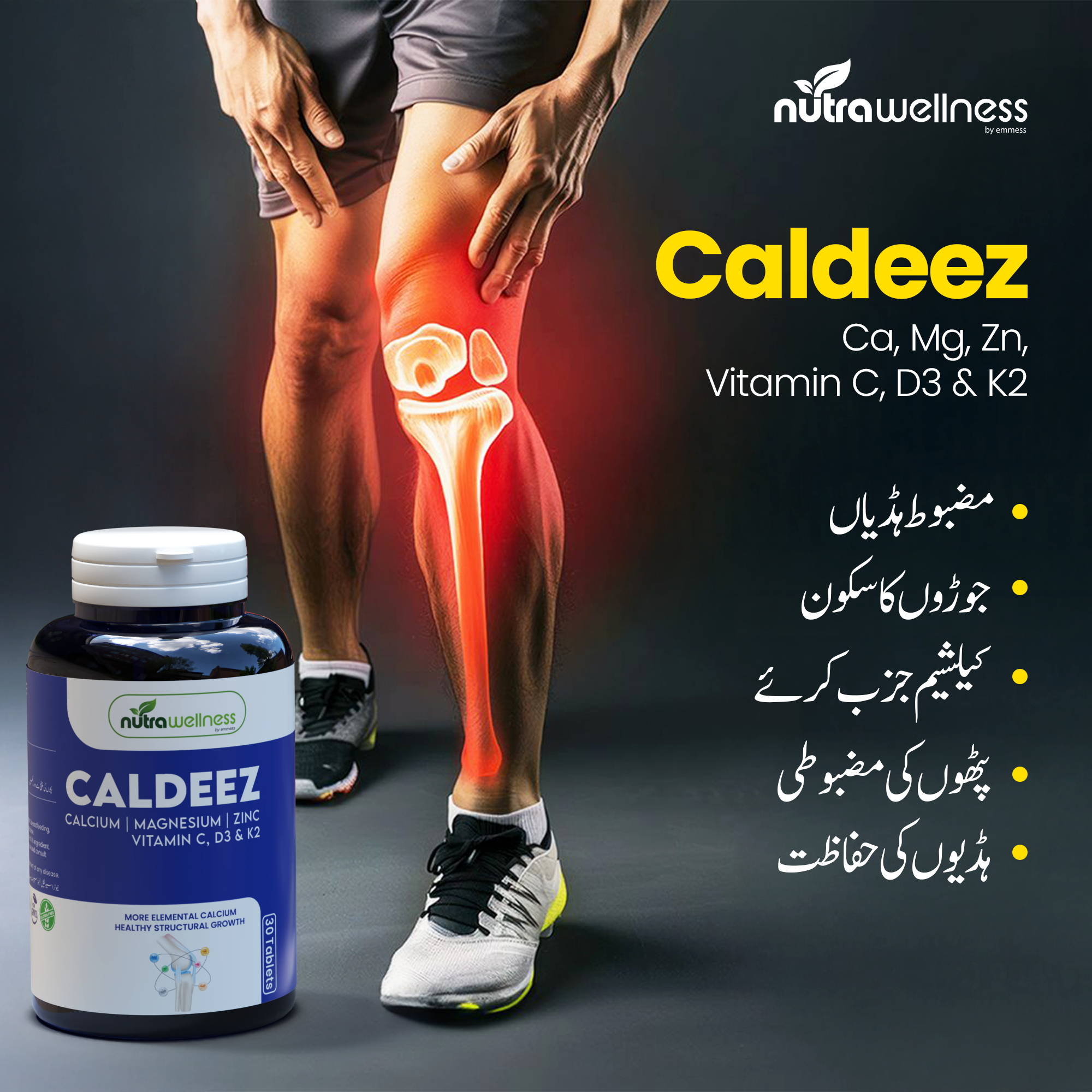CALDEEZ | Supports Bone, Muscle & Immune Health