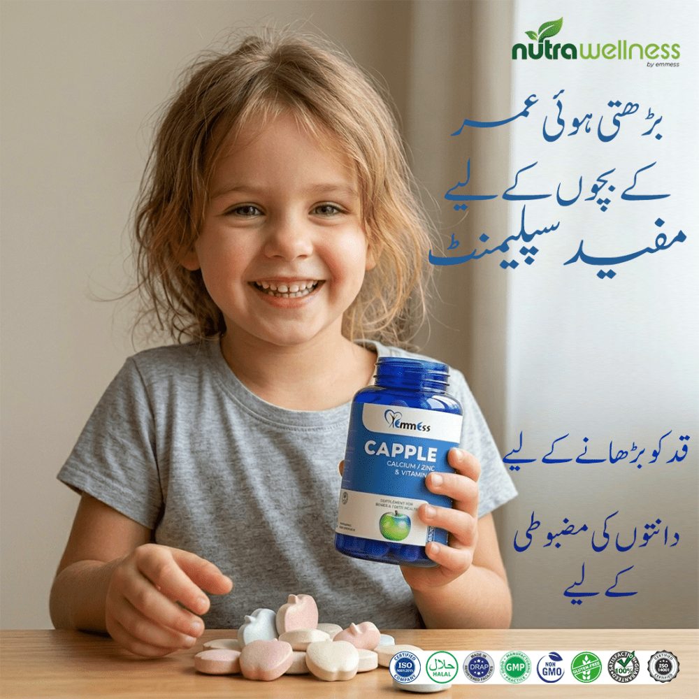 CAPPLE | Supports Bones, Teeth & Structural Growth (Flavoured) - NutraWellness