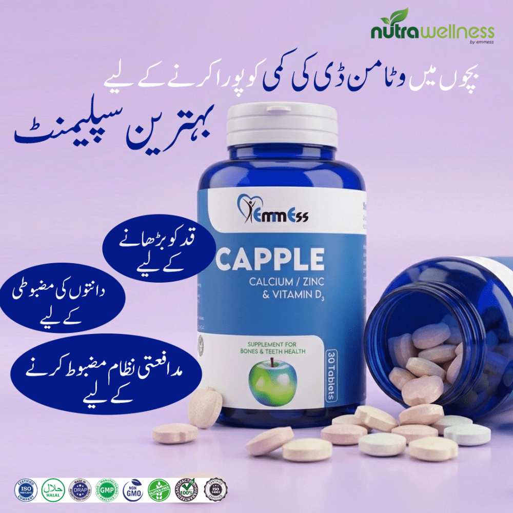 CAPPLE | Supports Bones, Teeth & Structural Growth (Flavoured) - NutraWellness