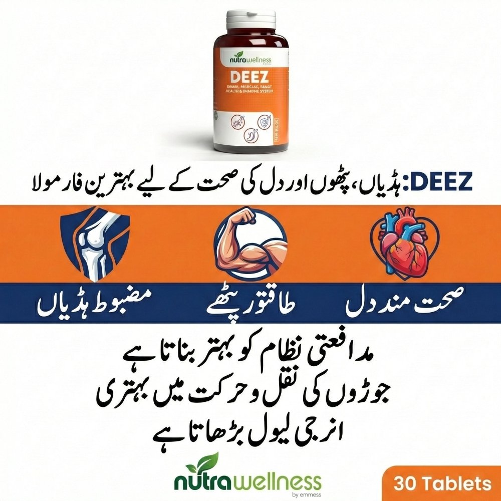 DEEZ | Supports Calcium Absoption in Bones (D3 10,000IU) - NutraWellness