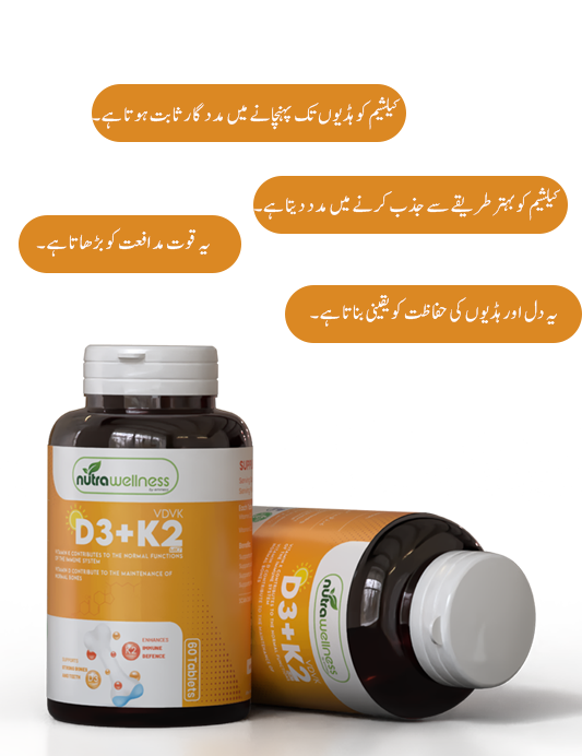 VdVk