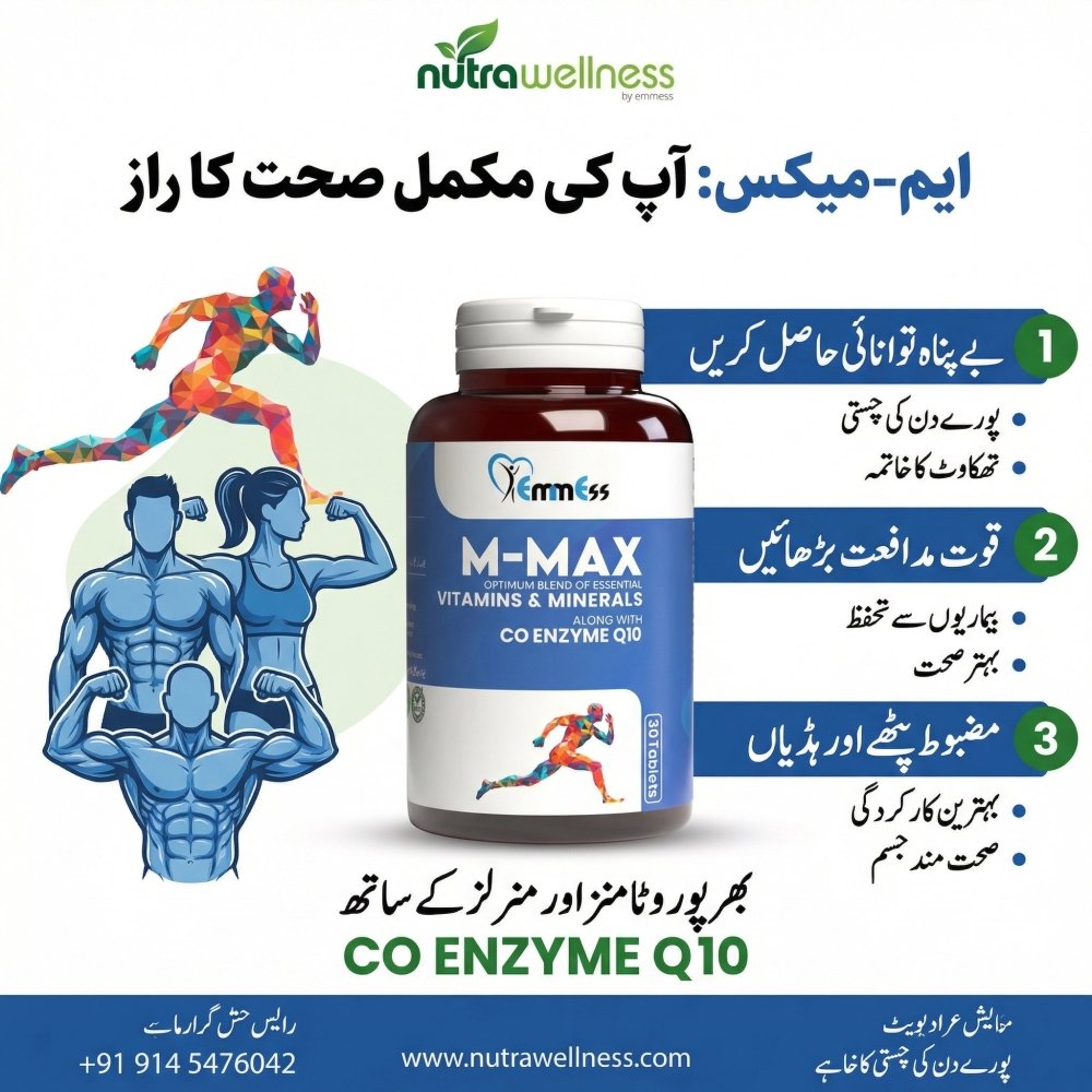 M - Max | Multivitamin for Him - NutraWellness