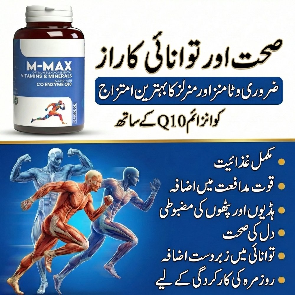 M - Max | Multivitamin for Him - NutraWellness