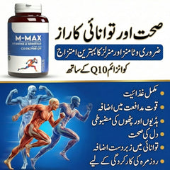 M - Max | Multivitamin for Him - NutraWellness