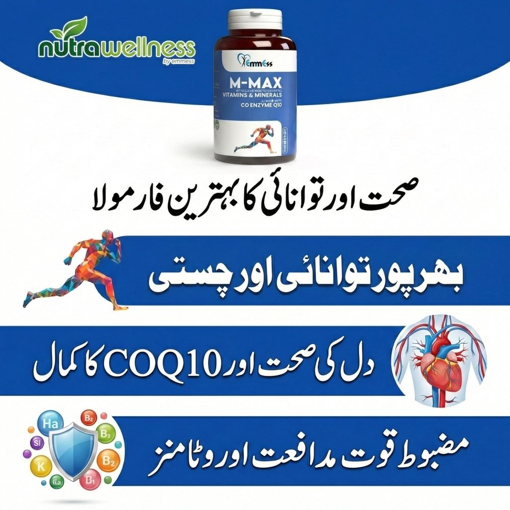 M - Max | Multivitamin for Him - NutraWellness