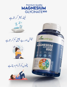 Magnesium Glycinate (850mg) | MAGLYT