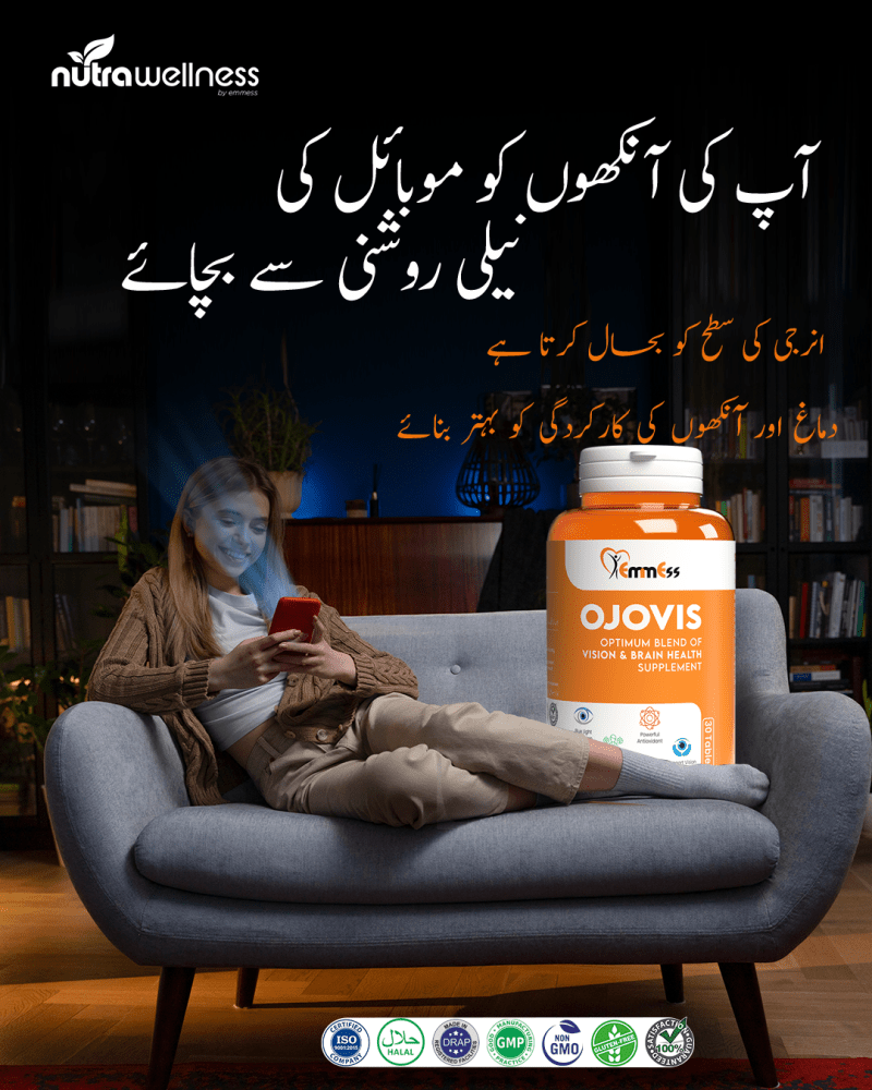 OJOVIS | Optimal Formula for Brain and Vision Support - NutraWellness