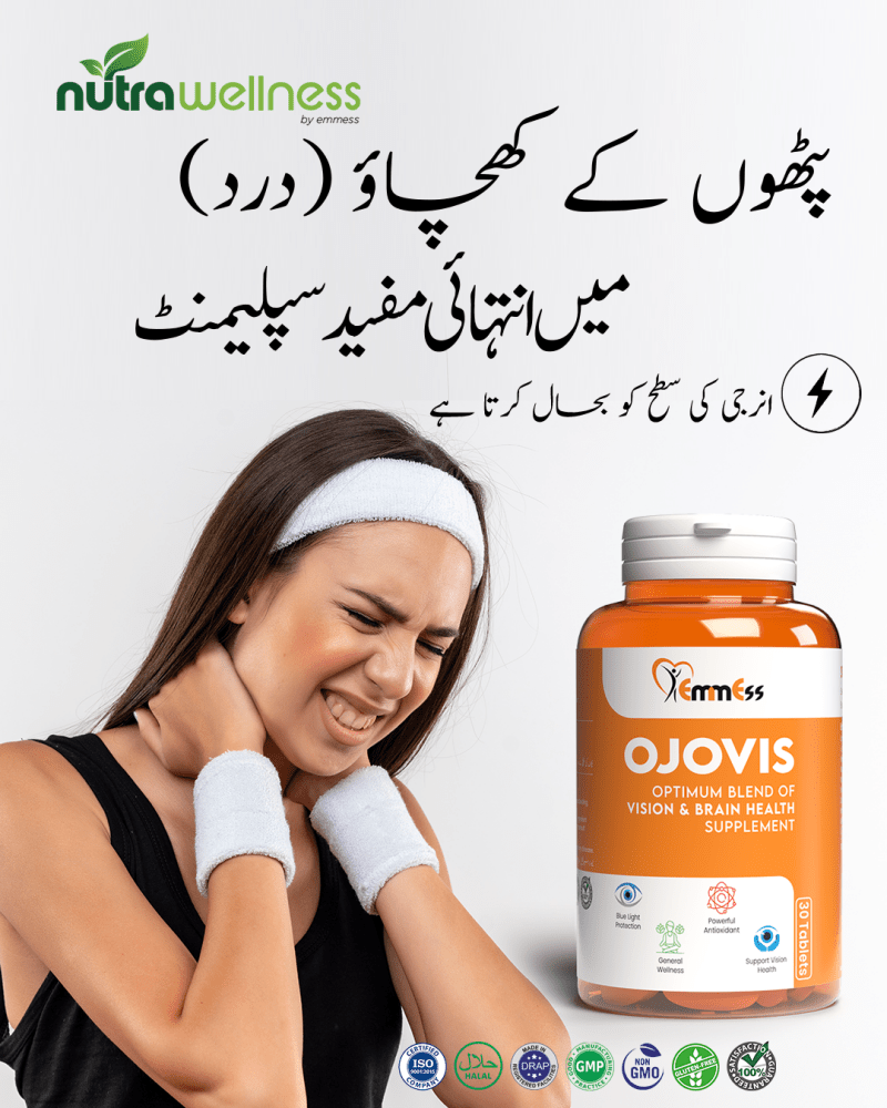 OJOVIS | Optimal Formula for Brain and Vision Support - NutraWellness